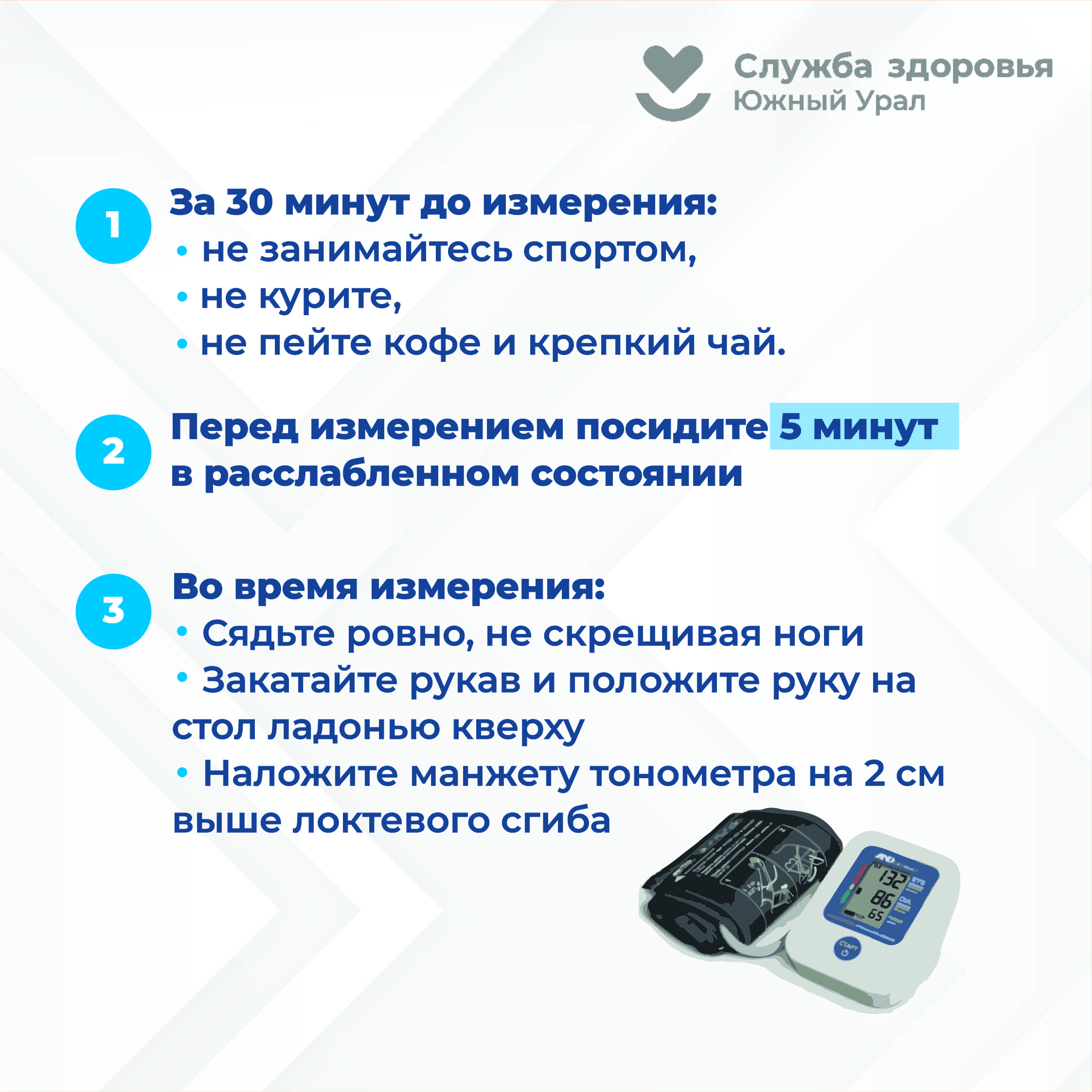 арт 2