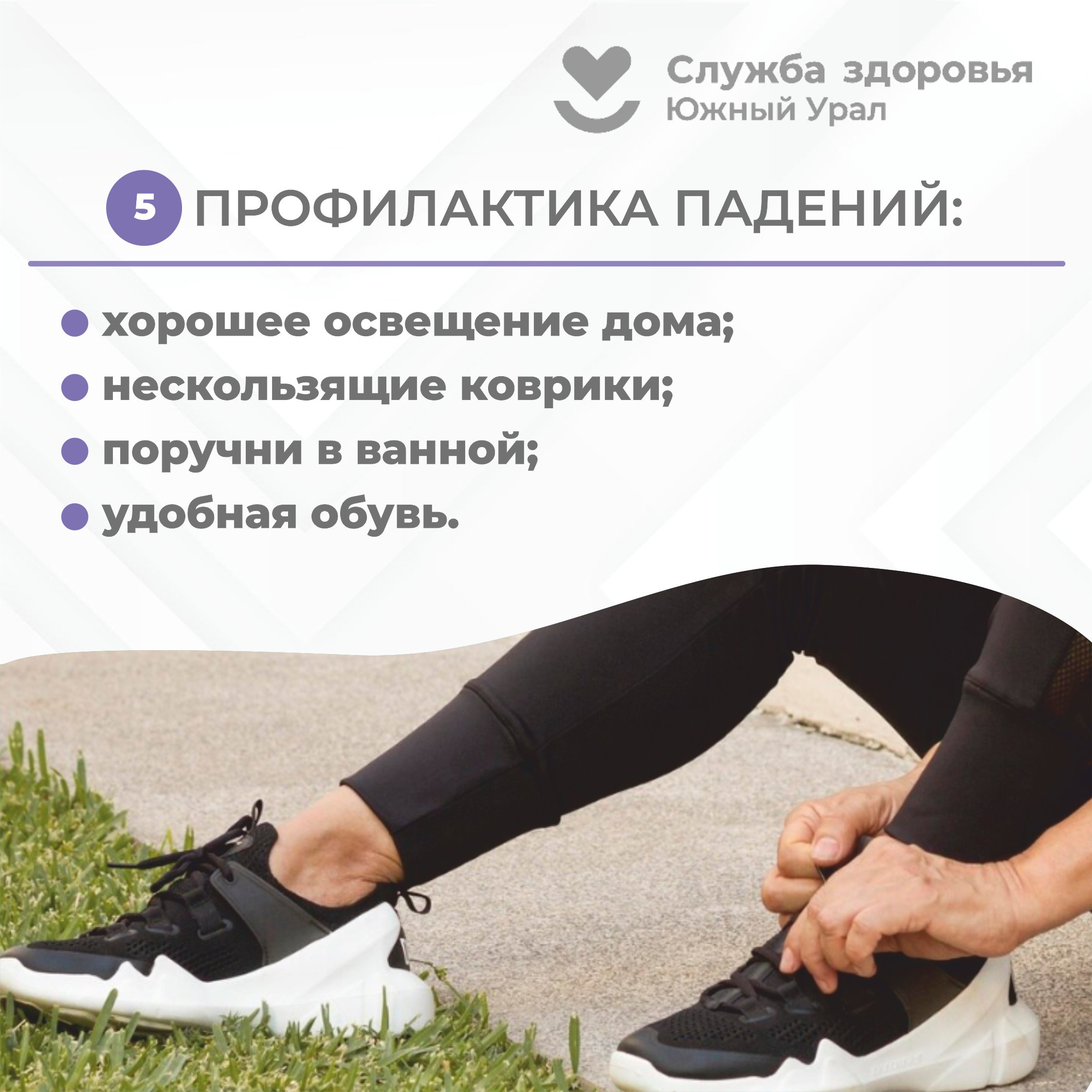 остеопороз 5