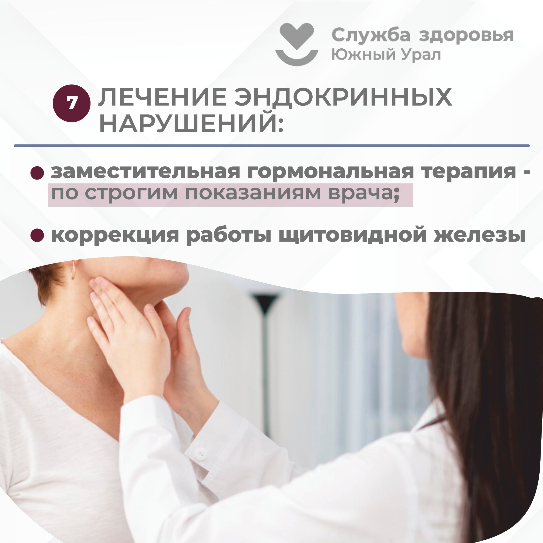 остеопороз 27